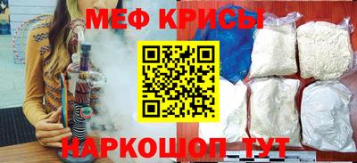стаф Ливны