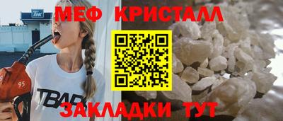 стаф Ливны