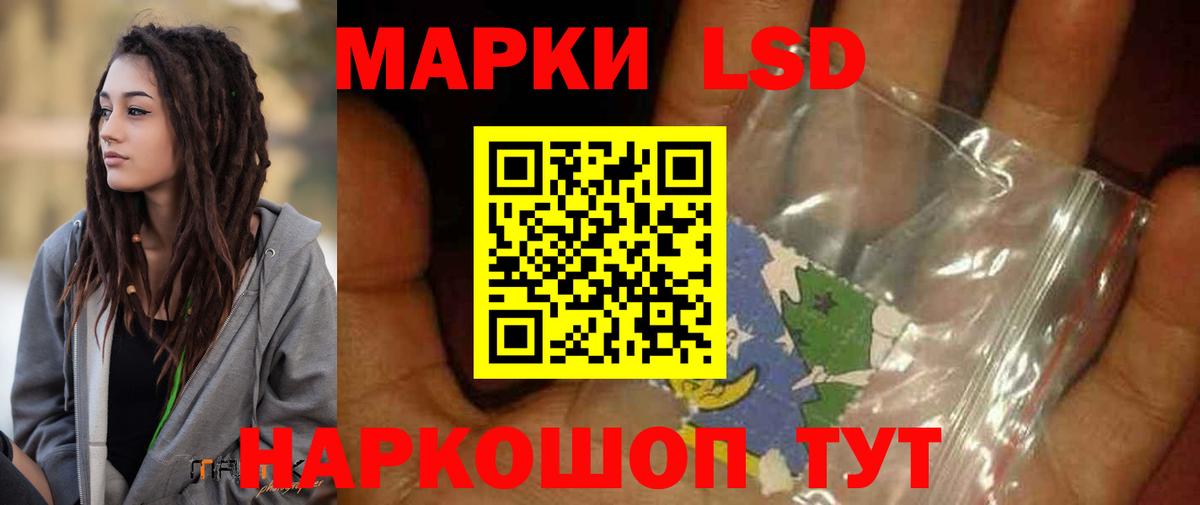 Лсд 25 экстази кислота Камень-на-Оби