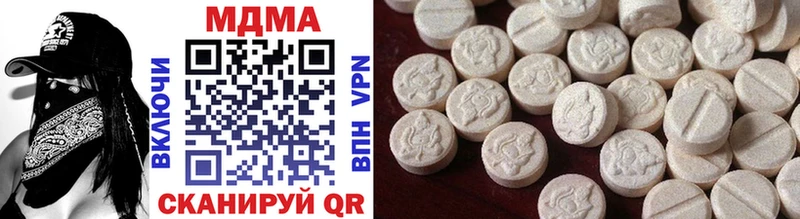 MDMA Molly  как найти закладки  Камень-на-Оби 