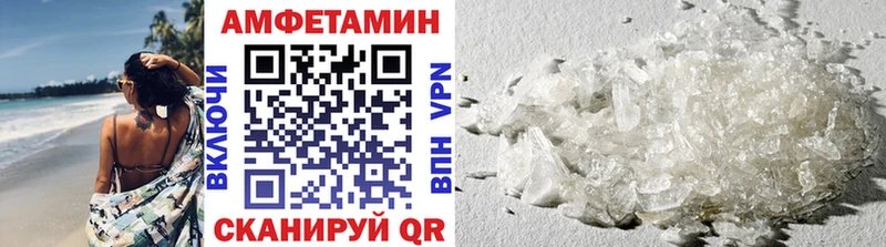 МЕТАМФЕТАМИН витя Камень-на-Оби