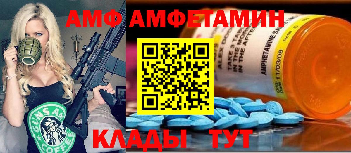 Первитин пудра Камень-на-Оби