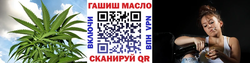 Дистиллят ТГК вейп с тгк  Камень-на-Оби 