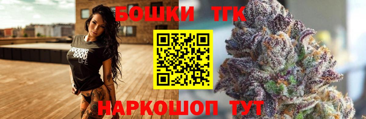Камень-на-Оби  Канабис планчик  МАРИХУАНА ГИДРОПОН  МАРИХУАНА AK-47  Вход с VPN  Канабис план 